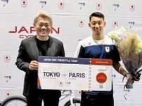 BMX代表・中村、パリへ新技も　「今回こそ好結果を」