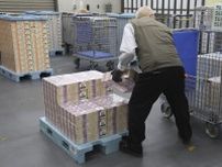 日銀・大阪は新紙幣1650億円　銀行や信金、各店舗へ運び出し