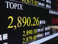 TOPIXが史上最高値　34年半ぶり、業績拡大に期待