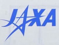 JAXA、情報流出を認め謝罪　23年にサイバー攻撃受け