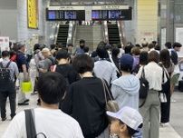東海道新幹線、停電で大幅乱れ　3時間超遅れ、9万7千人に影響