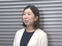 選手のプライバシー保護「重要」　JOC理事の荒木絵里香さん訴え