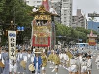 豪華装飾の山鉾11基巡行　京都・祇園祭の後祭