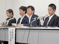 死亡3人いじめ疑い、過去10年　横浜市教委、児童生徒を点検