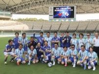 日台の議員が初サッカー交流　大分市で親善試合