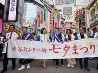 東京・渋谷で「七夕まつり」　センター街にくす玉や吹き流し