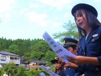 上空30メートルから防犯呼びかけ、京都府警がドローン使い広報活動　福知山の山間部
