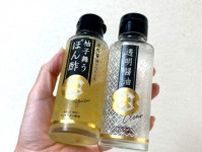 なぜ透明の醤油を開発したのか　“醤油を世界へ”九州の老舗メーカーの挑戦