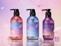 夜間美容ブランド「YOLU」から、幻想的な夜桜をイメージした「サクラ ナイトリペアシリーズ」が登場！　夜桜香る、美しく潤う髪へ