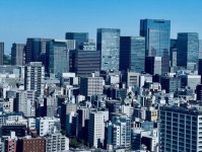 【中古マンション】2023年、値下げ物件が“大幅”増加した「東京の人気2区」はどこだ？