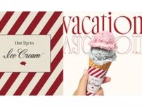 【こじはる】小嶋陽菜プロデュースのアイスクリーム屋さんが今年も登場！オシャレすぎ9種のアイスとドリンクたち
