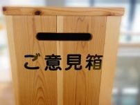 《過渡期のPTA》「謝礼制にしたら」「外部委託を」改善求める声　“強制加入”もいまだ4割以上【調査結果】