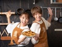 NEWS小山慶一郎さん＆実姉・みきママで初めての餃子づくり「慶一郎の姿を見たら、料理へのハードルが下がるかも…」