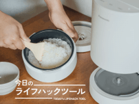 パナソニック自動炊飯器、本当に「すべて自動」だった！計量も米とぎもいらない 【今日のライフハックツール】