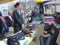 ５年ぶりの「鉄道まつり」が大阪・万博公園で、全国の鉄道会社など総勢１１４団体でお祭りに