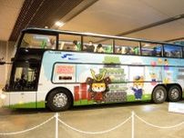 大阪に新２階建て周遊観光バス、ディープな街を巡る４時間旅