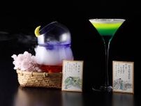 大河ドラマ「光る君」を祝した紫式部カクテル、滋賀のホテルで登場