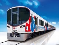 ＪＲ西日本からミャクミャク仕様の「電車＆新幹線」登場、順次運行スタート