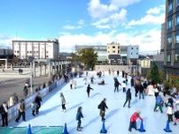 今年の目玉は氷上のティラノサウルス？ 京都市唯一の屋外スケートリンクが期間限定オープン