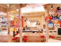 「駄菓子」にフォーカスした昔懐かしいホテル、大阪に開業