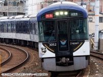 「東京リベンジャーズ」が京阪電車とコラボ、４カ月運行へ　書き下ろし展も合わせて「ひらパー」で開催