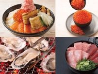 丼、ラーメン、漁師飯！ 大阪の街なかで「海鮮グルメフェス」、お花見と一緒に