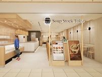 「スープストック」唯一の京都店が２年ぶりに復活、抹茶ラテなど店舗限定メニューも販売