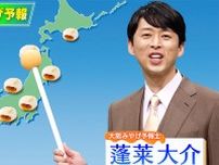 関西でおなじみの気象予報士・蓬莱大介が「みたらし小餅」の顔に、新ＣＭに抜擢で「新たな肩書き」