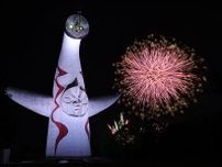 大阪・万博に１万発の花火が舞う…「吉本新喜劇」初となる大型イベント