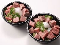 海鮮丼や肉丼が「サイズ別」で登場、京都で「どんぶり祭」開催