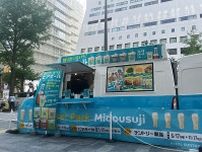 大阪・御堂筋ド真ん中で「ビアボール」限定イベント、ミックスジュース味など６種