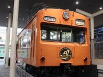 京都でバブル期の記憶が蘇る！？「三都物語」や「オルゴールの車内チャイム音」…鉄道開業１５０周年が開幕