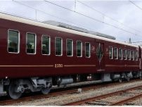 阪急電鉄が初の座席指定サービス「ＰＲｉＶＡＣＥ（プライベース）」を開始、車内設備に子ども用座席も導入