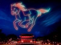 京都の空に巨大な「馬」が出現！？ 重要文化財・平安神宮でドローンショー