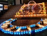 大阪・茶屋町でキャンドルナイト、約２００個の灯りで幻想的空間　大学生らによる作品に注目