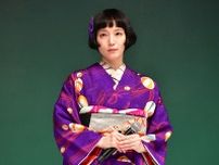吉岡里帆「自分が子どもを産む機会が…」京都のファッションショーに登場、竹久夢二オマージュの着物姿に