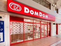 大阪に「ドムドムバーガー」新店舗、関西７店舗目　チキン２.３倍の太っ腹企画も