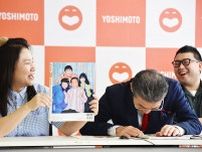 「吉本新喜劇」の公式本が発売、錦戸亮ら豪華メンバーの名前も 島田珠代は「すっごい修正してる」