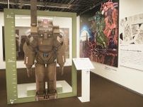 京都で「巨大ロボット」展が開幕、鉄人２８号など名作を深掘り　実物大１８ｍの『機動戦士ガンダム』も