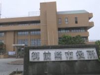 複数の女性職員に「ボディータッチ」繰り返す…市立病院の科長を停職3カ月の懲戒処分　静岡・御前崎市