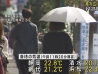 朝の最低気温は5月から6月上旬並みの暖かさ…静岡市は日中24度の予想　静岡