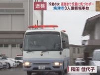 自称会社員の焼津市の女を送検　「事故を起こしたのは間違いない」と容疑を認める