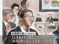 【袴田さん再審】検察・弁護側の証人5人を一斉に尋問　「対質」実施で裁判は佳境に　静岡地裁
