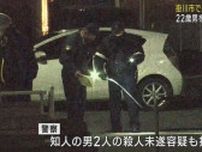 男性らが刃物を持った男のグルーブに襲われた事件で袋井市のとび職の男を殺人未遂の疑いで逮捕　静岡・掛川市