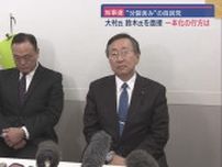 静岡県知事選　推薦候補を一本化していきたい　　自民が立候補予定者と面談