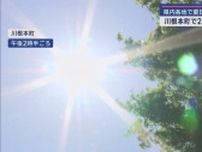静岡県内各地で真夏日に　川根本町では２８．８℃と全国４番目の暑さに