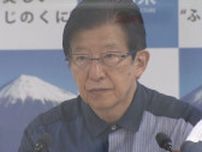 JRが2027年のリニア開業断念で「議論する時間が確保できた」　静岡・川勝知事が県HPに退任あいさつ掲載