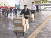 投票用紙の配送始まる　静岡県知事選は4月9日告示　26日投開票