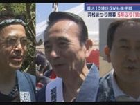 静岡県知事選挙立候補予定者それぞれが浜松まつりの会場で…