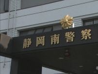 飲食店でカセットコンロのボンベが爆発　従業員２人がやけど　静岡市駿河区